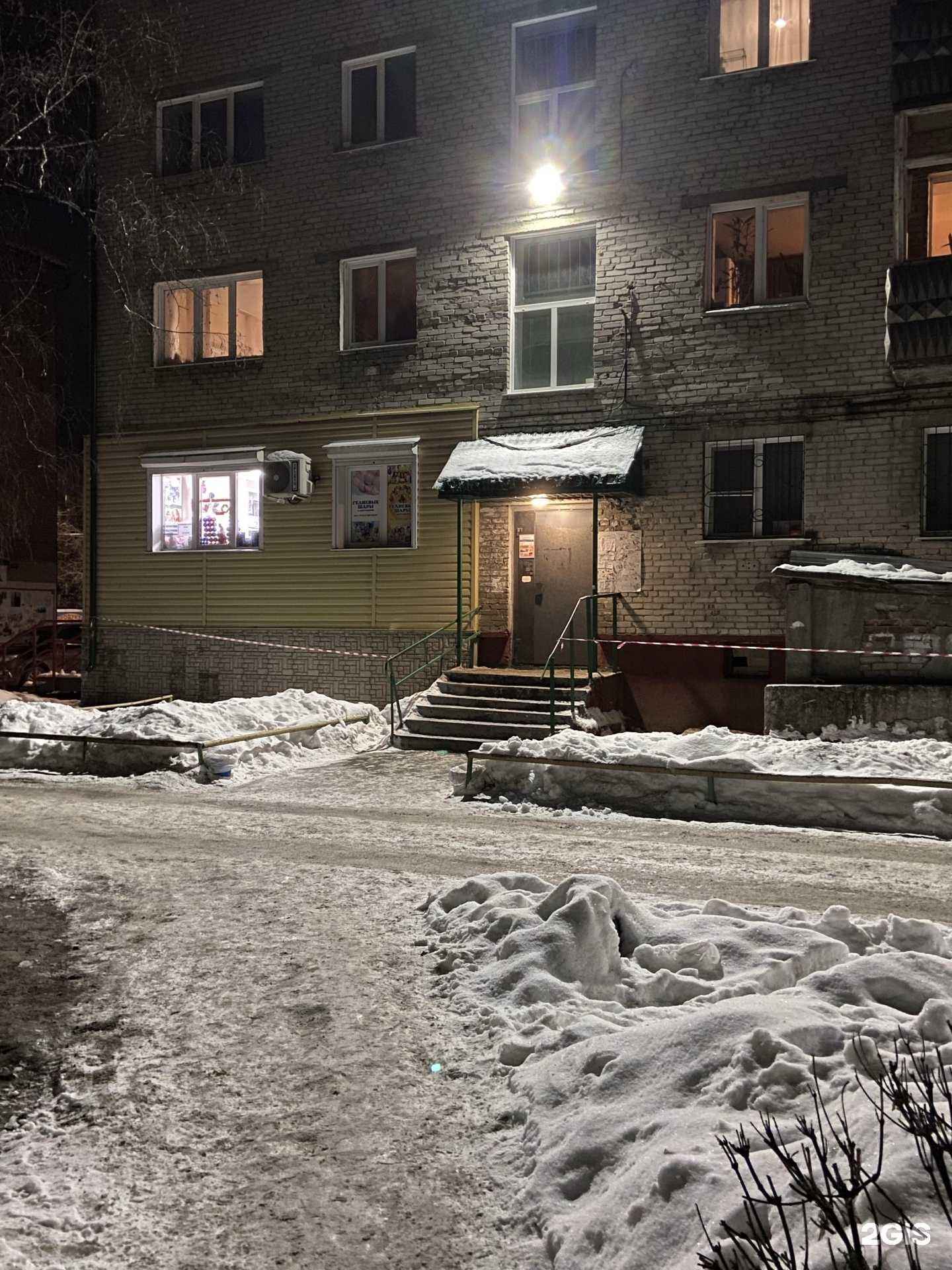 Отзывы на компанию CDEK в Барнауле c фото - фотография 2 из 2