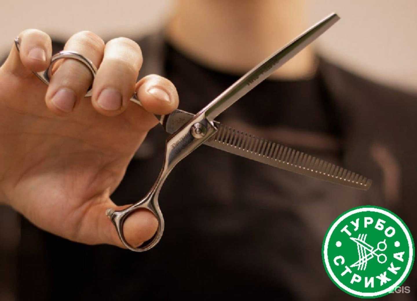 Отзывы на компанию Турбо стрижка в г. Дзержинск c фото