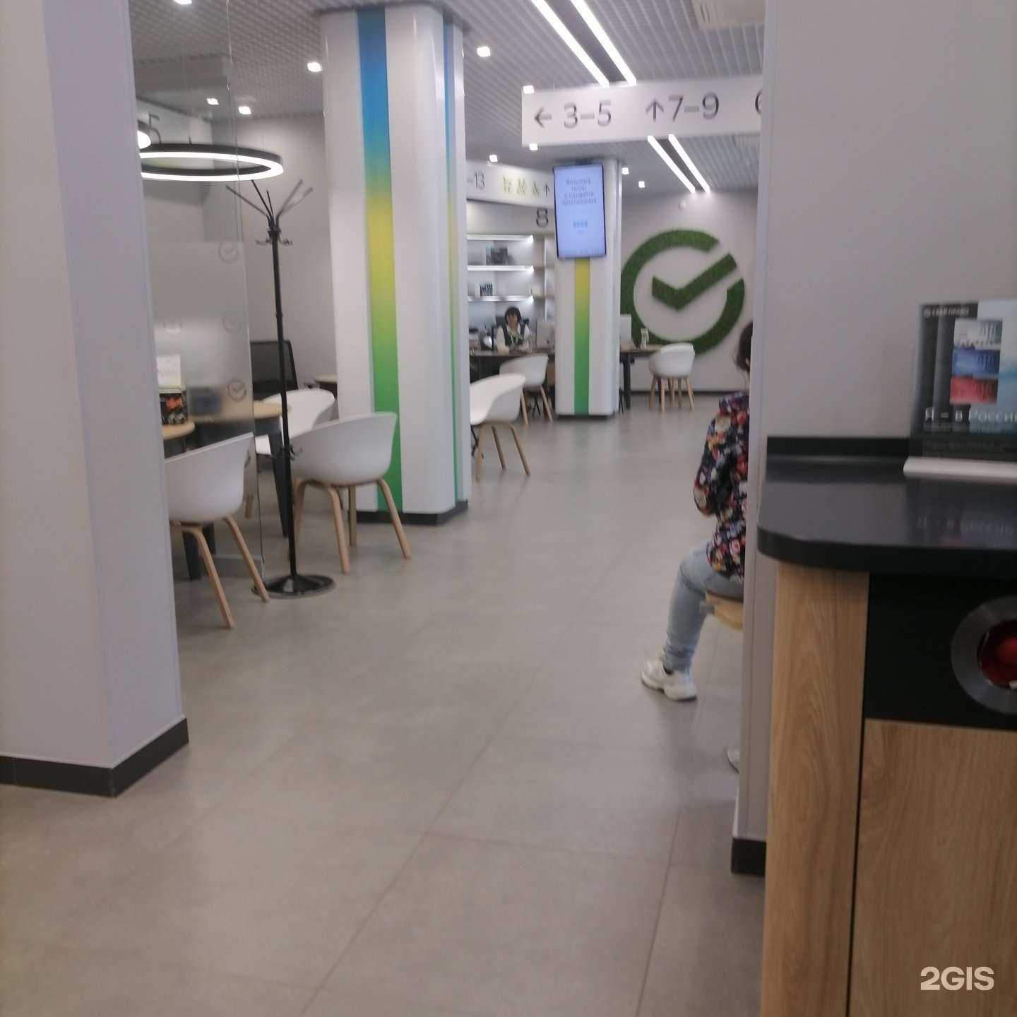 Отзывы на компанию СберБанк в г. Ханты-Мансийск c фото