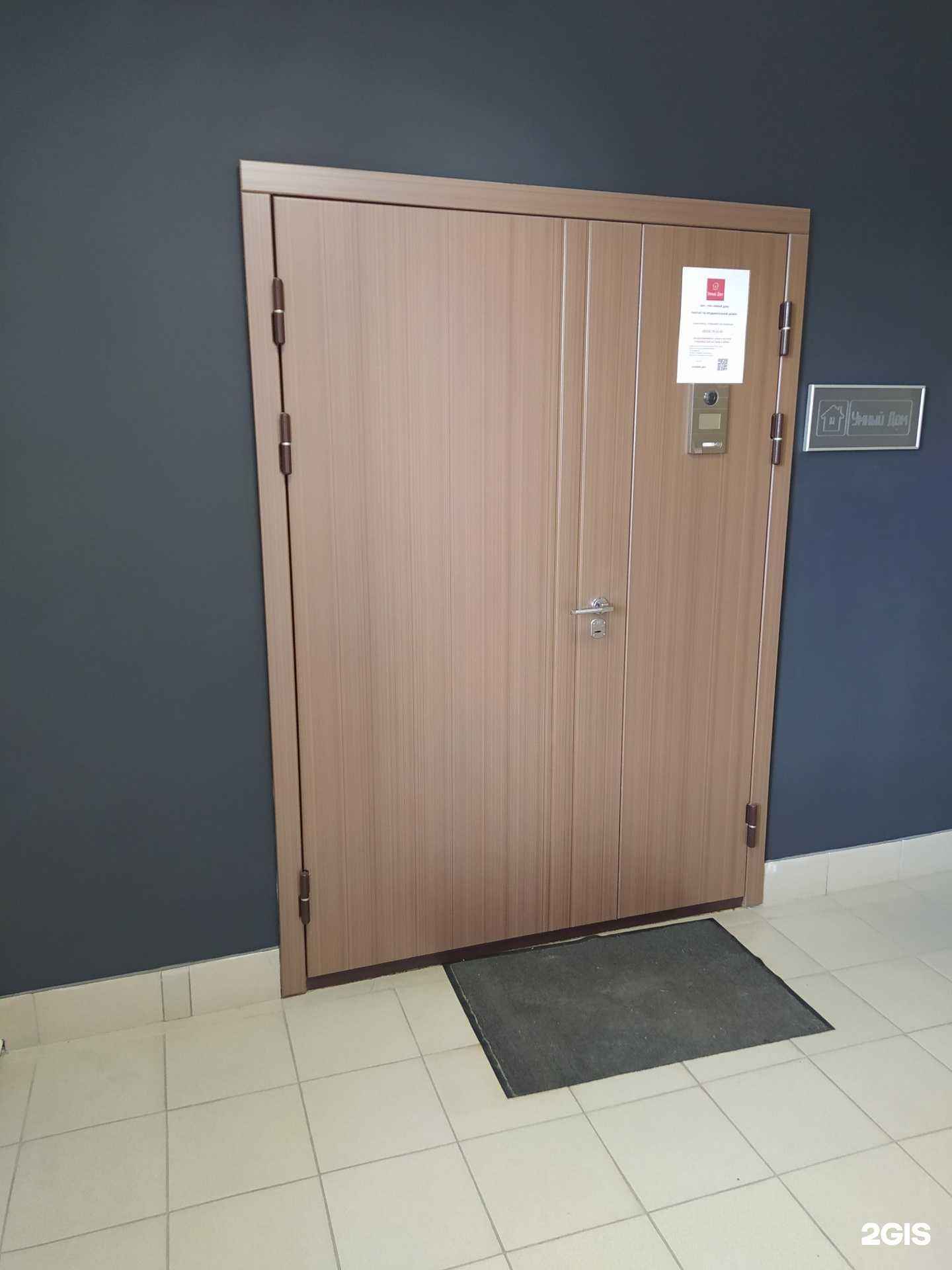 Отзывы на компанию Teletask в Кирове c фото