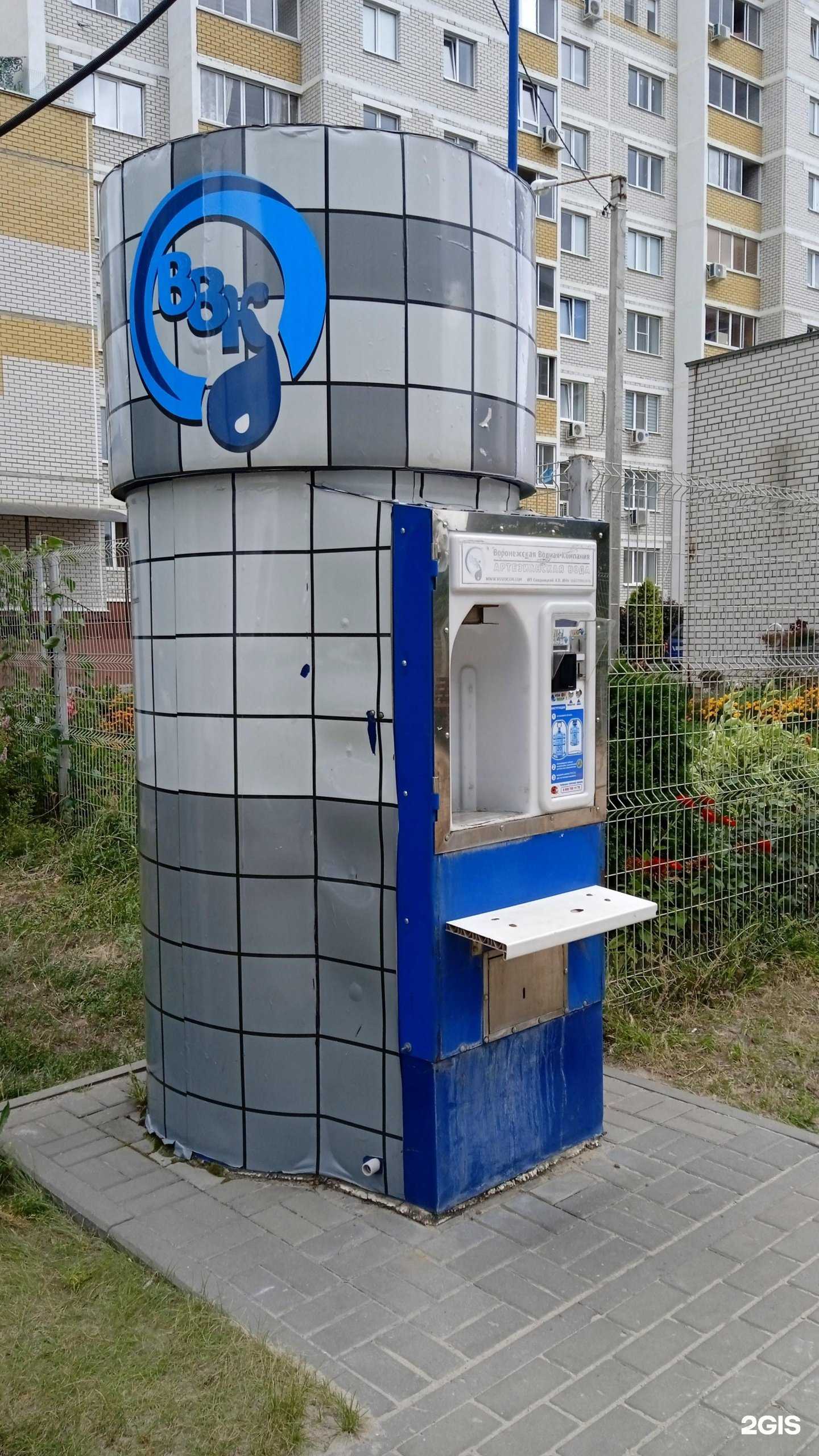 Отзывы на компанию Воронежская водная компания в г. Воронеж c фото