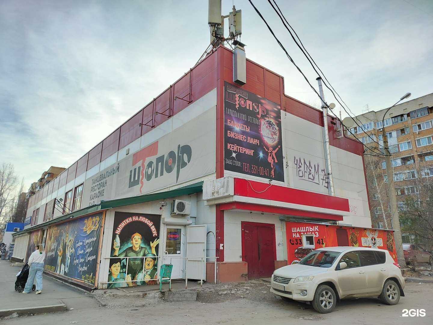 Отзывы на компанию Достояние в Самаре c фото - фотография 2 из 2