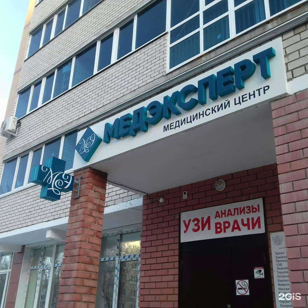 Отзывы на компанию ФормАрт в г. Новочебоксарск c фото