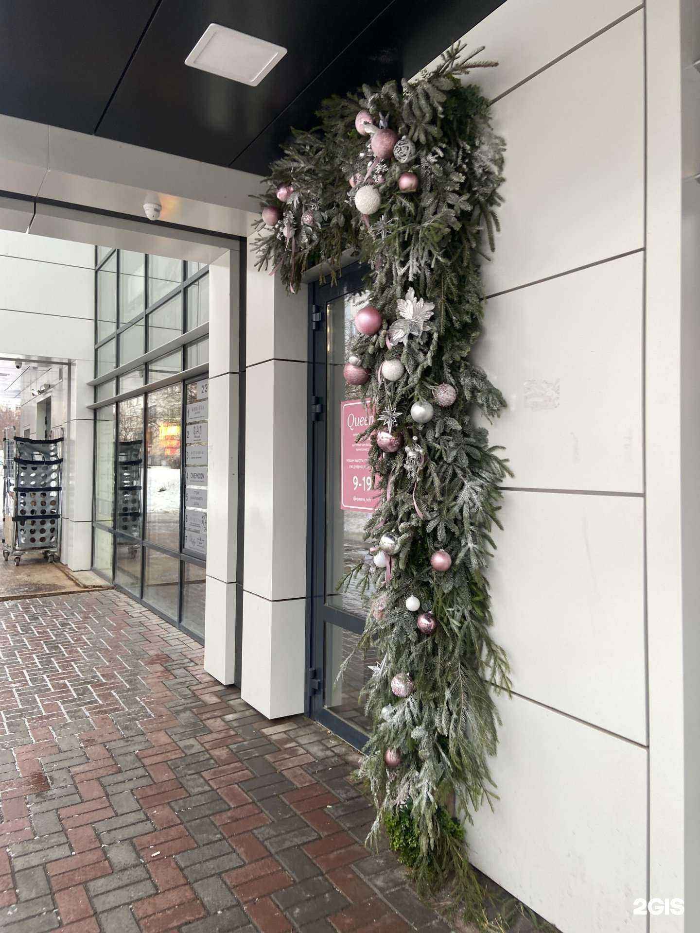 Отзывы на компанию Идеальная в Набережных Челнах c фото - фотография 2 из 2