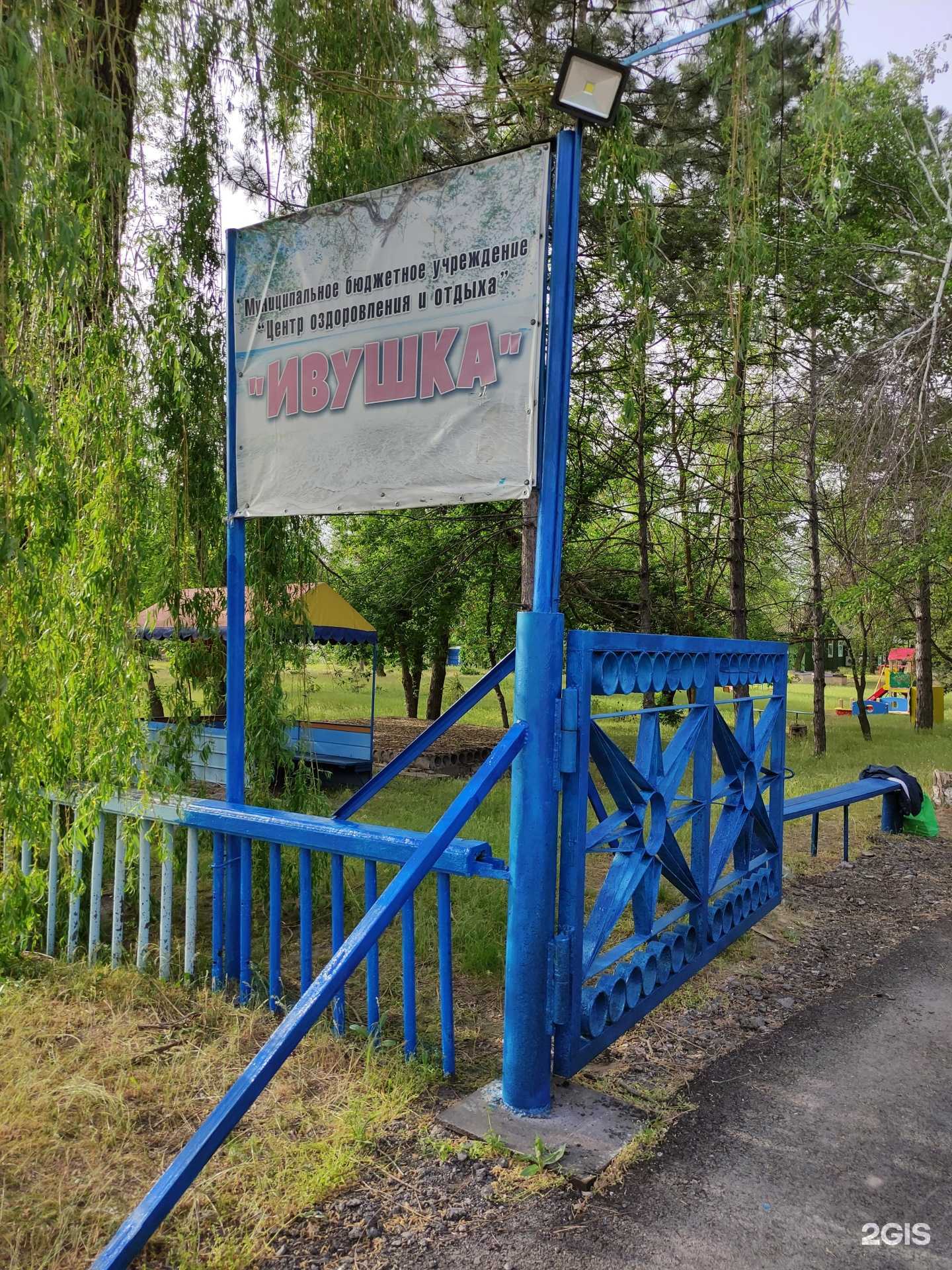 Отзывы на компанию Ивушка в г. Волгодонск c фото