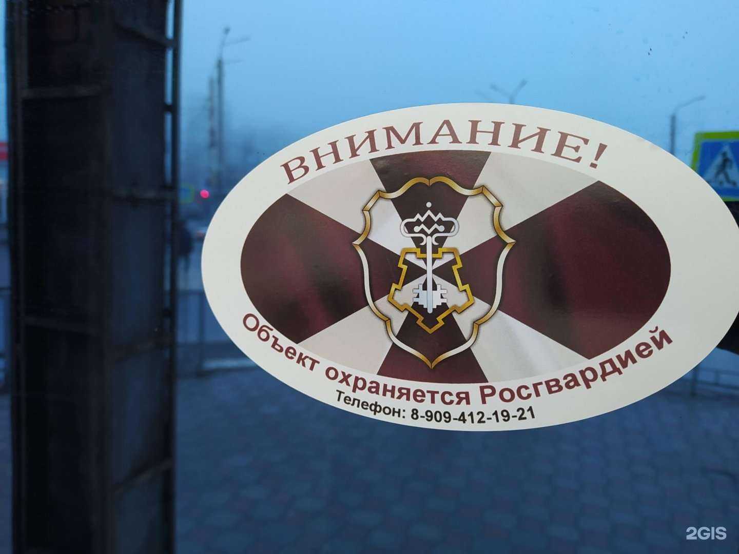 Отзывы на компанию Пирамида в Шахтах c фото