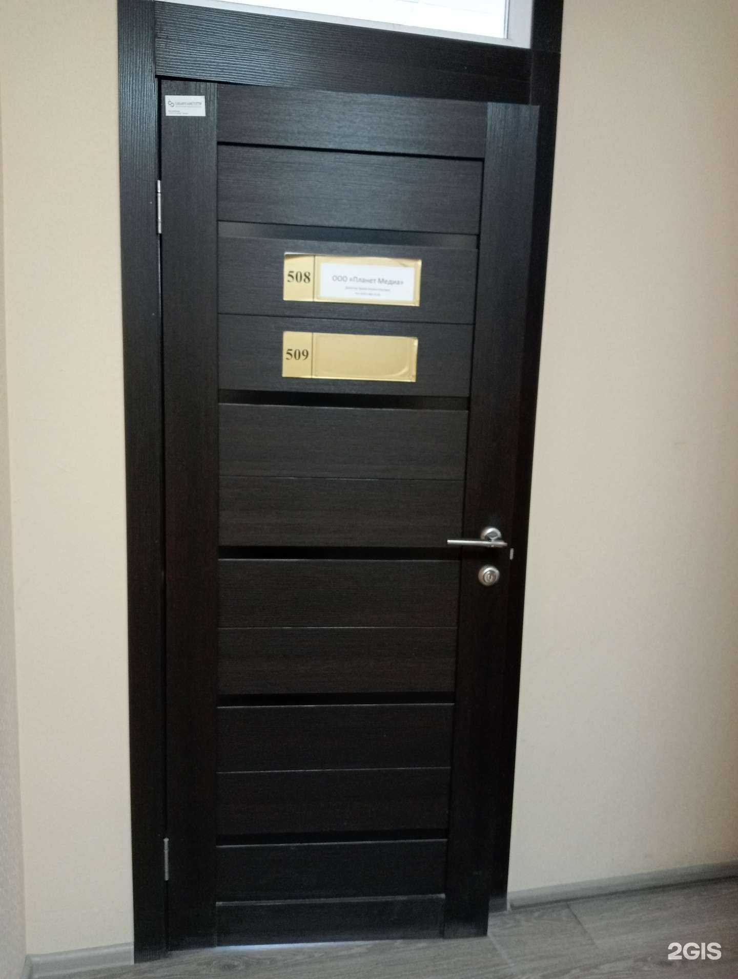 Отзывы на компанию Планета Медиа в г. Новосибирск c фото