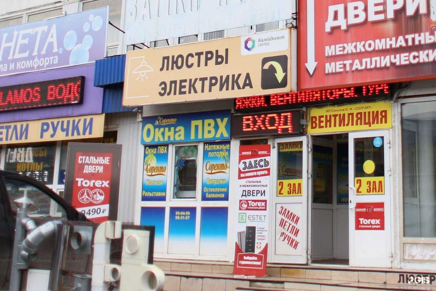 Отзывы на компанию Соренто в Рязани c фото