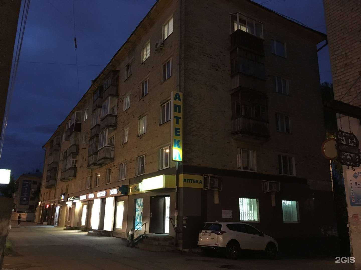 Отзывы на компанию Эролайф в Ижевске c фото - фотография 2 из 2