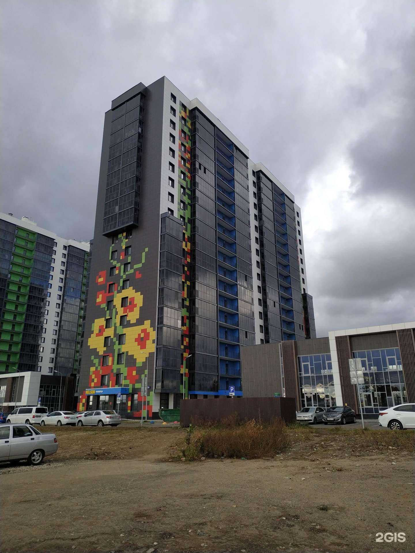 Отзывы на компанию Точка Дыма в Казани c фото - фотография 2 из 2