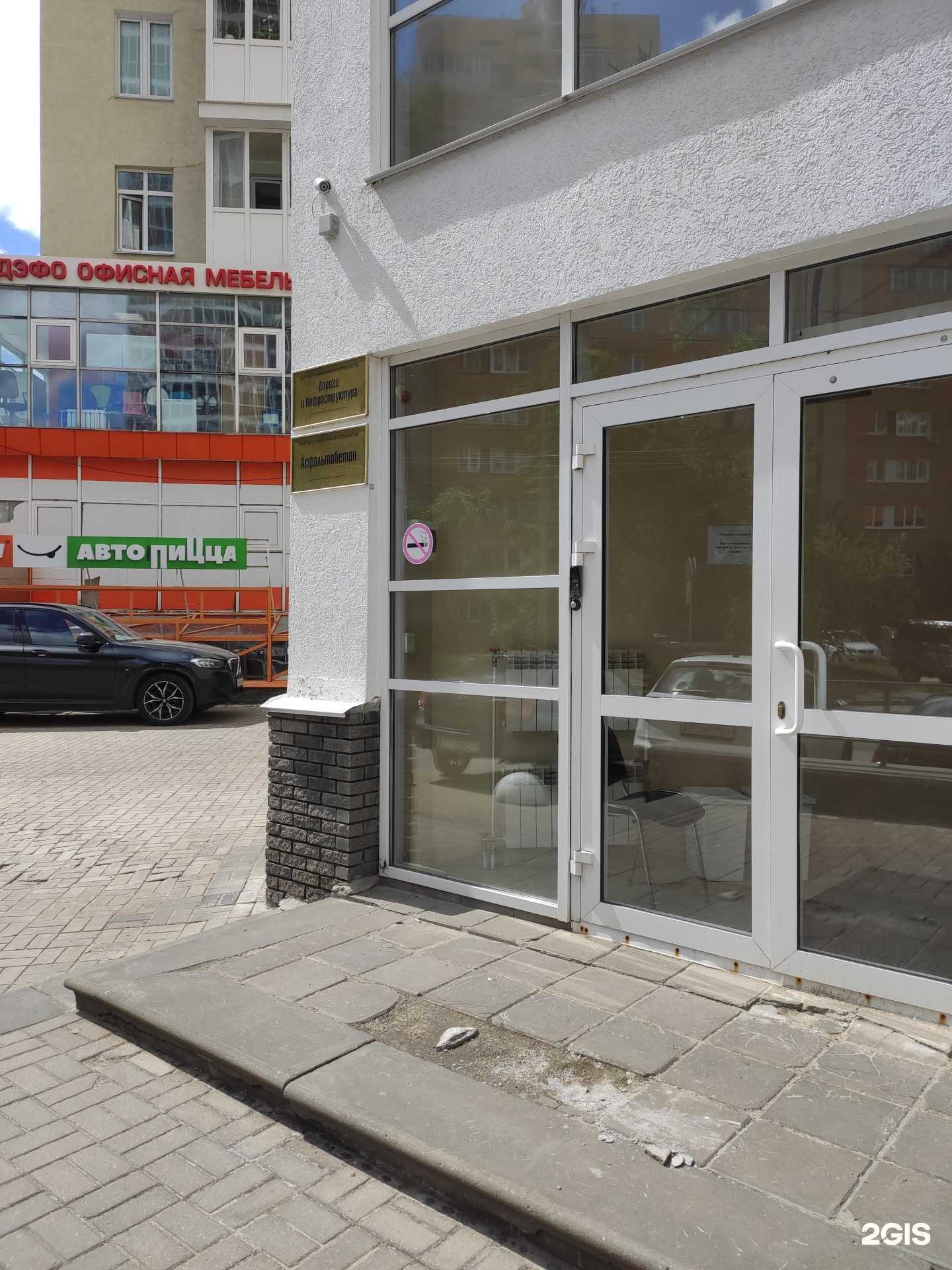 Отзывы на компанию Асфальтобетон в Нижнем Новгороде c фото