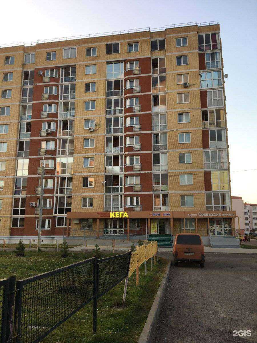 Отзывы на компанию Мир лекарств в Елабуге c фото - фотография 2 из 2