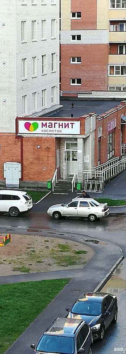 Отзывы на компанию Магнит Косметик в Пскове c фото