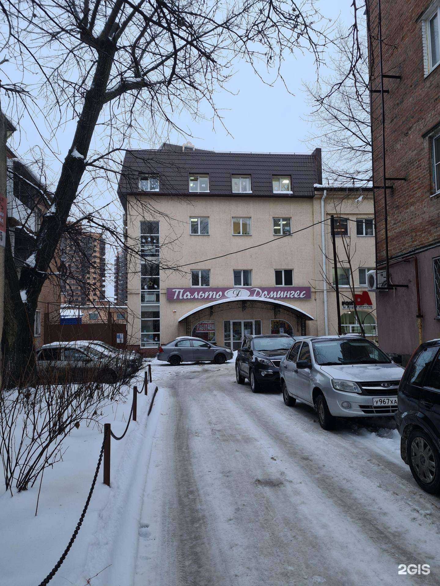 Отзывы на компанию Кроз в г. Ростов-на-Дону c фото