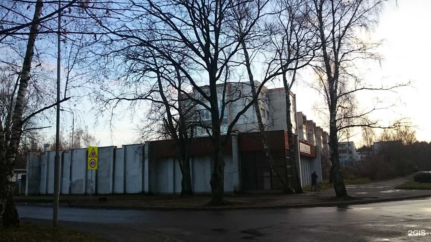 Отзывы на компанию Парикмахерская в Светлогорске c фото - фотография 2 из 2