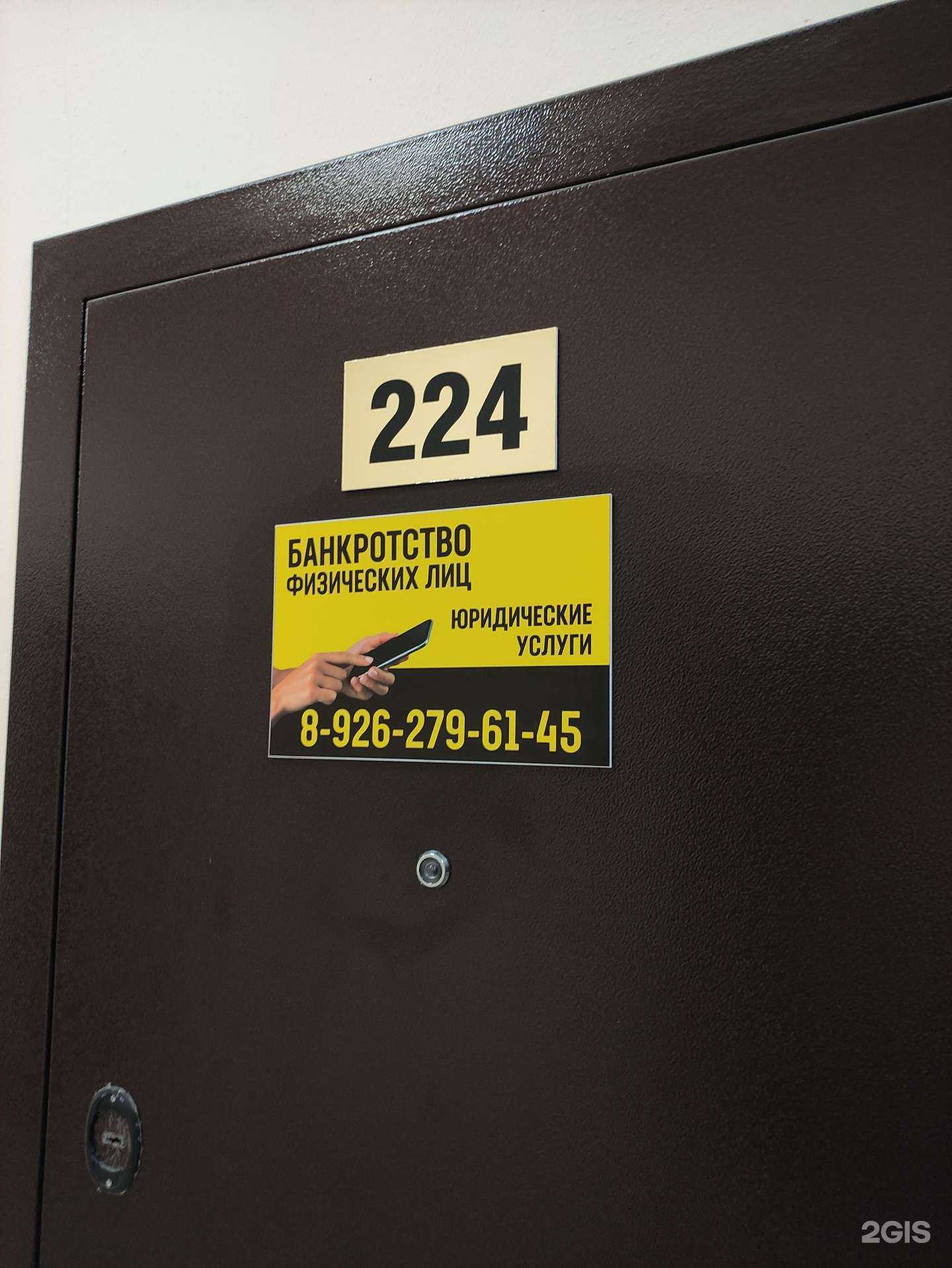 Отзывы на компанию Кабинет юридической помощи в г. Орехово-Зуево c фото