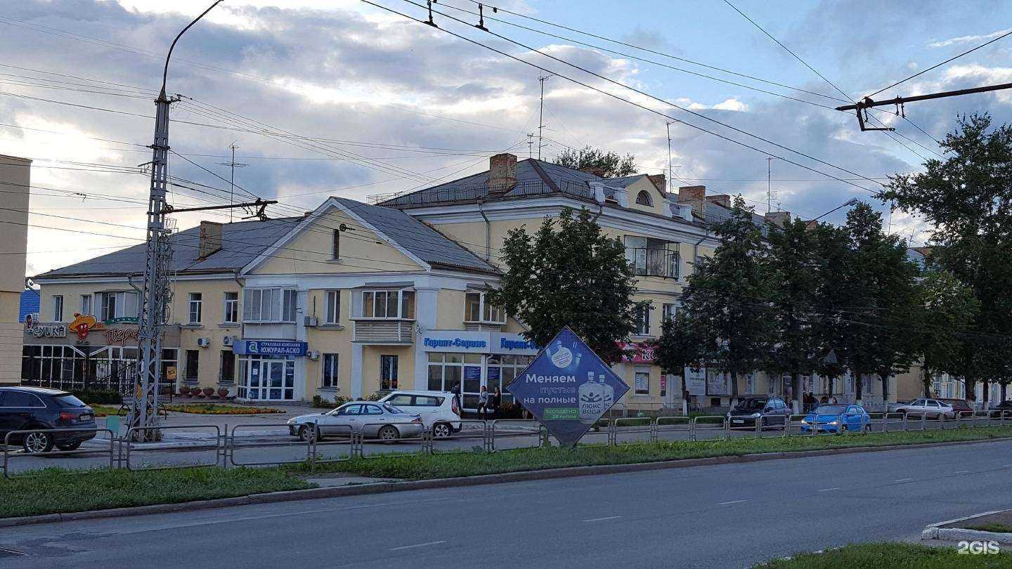 Отзывы на компанию Отражение в Миассе c фото - фотография 2 из 2