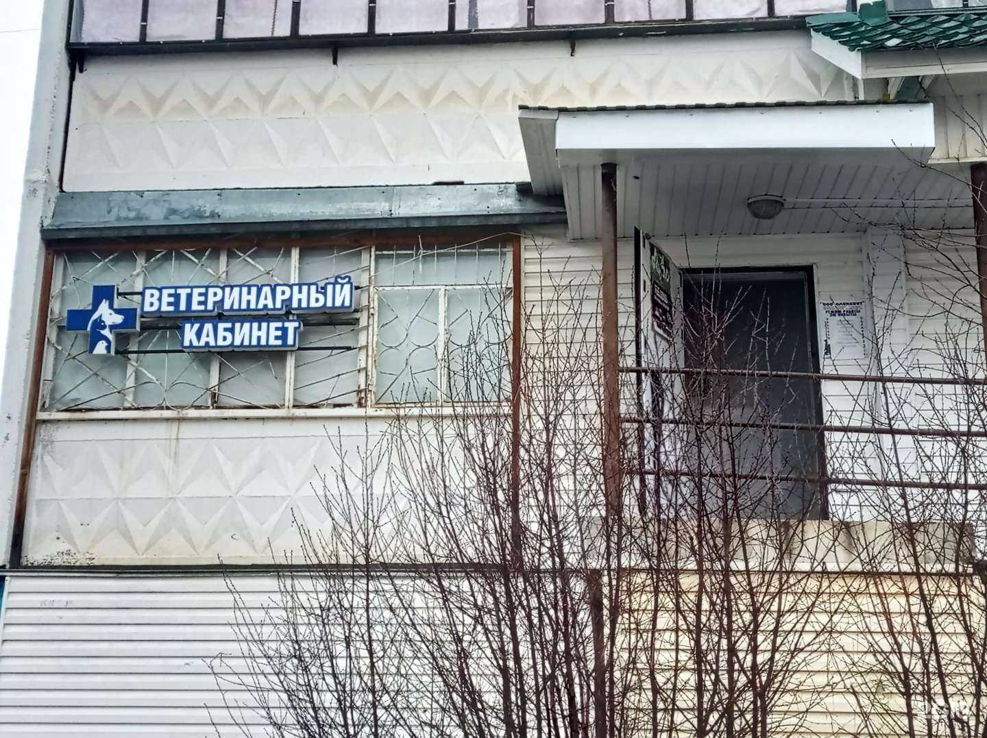 Отзывы на компанию Авет в Альметьевске c фото