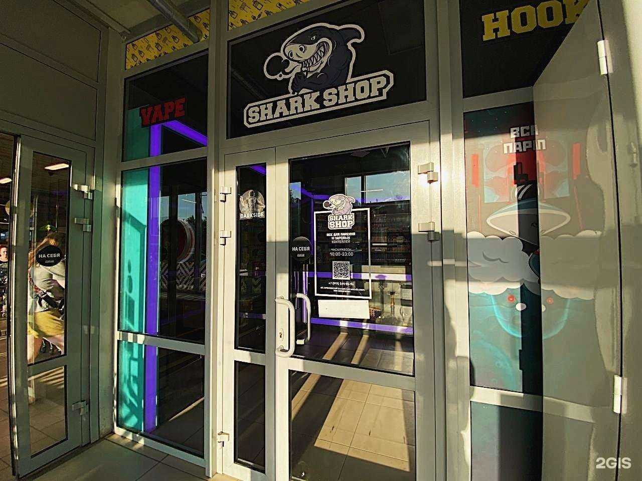 Отзывы на компанию Vape Shark Smoke в Вологде c фото