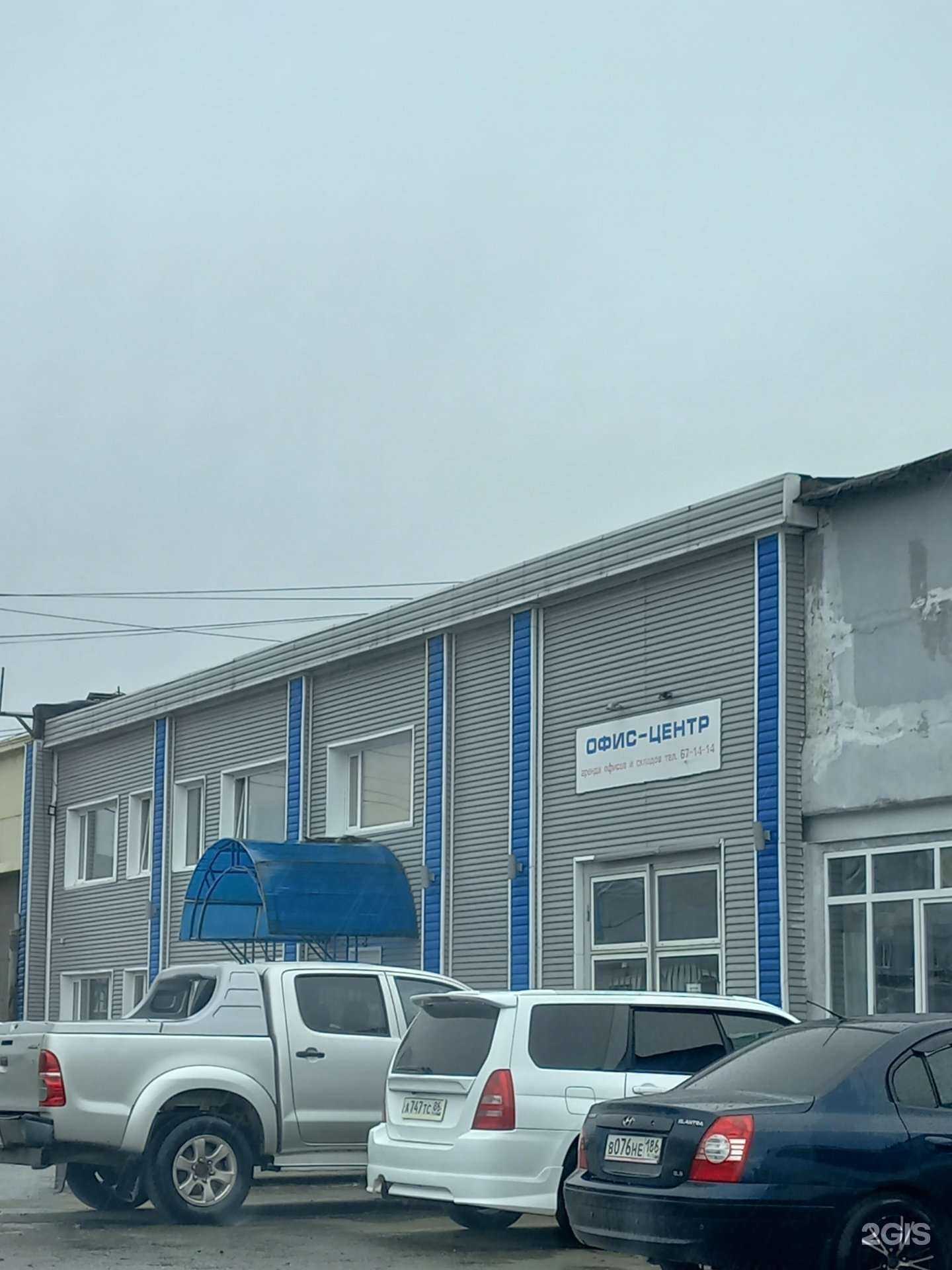 Отзывы на компанию Управление средств автоматизации в г. Нижневартовск c фото