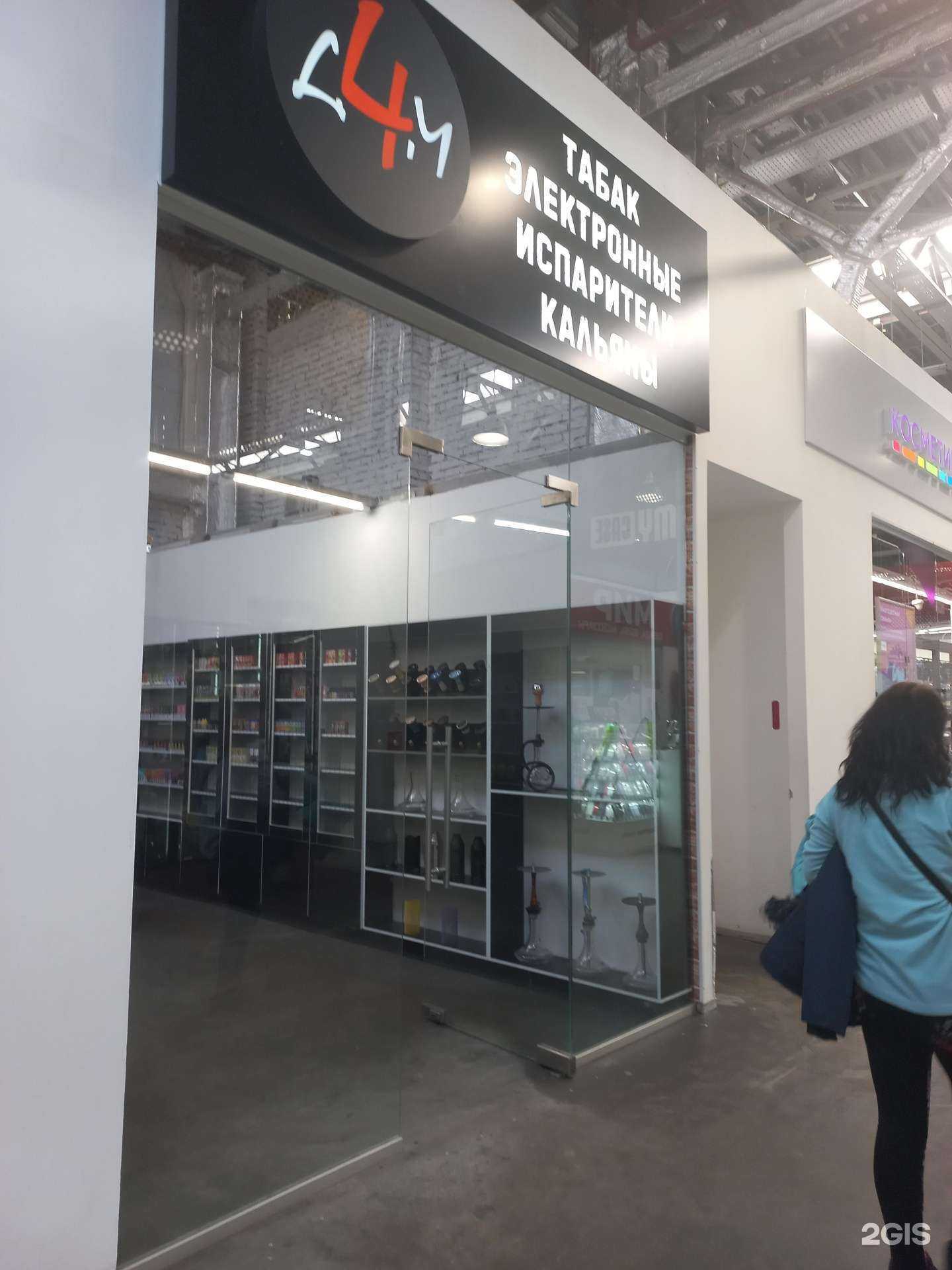 Отзывы на компанию Д4М в г. Самара c фото