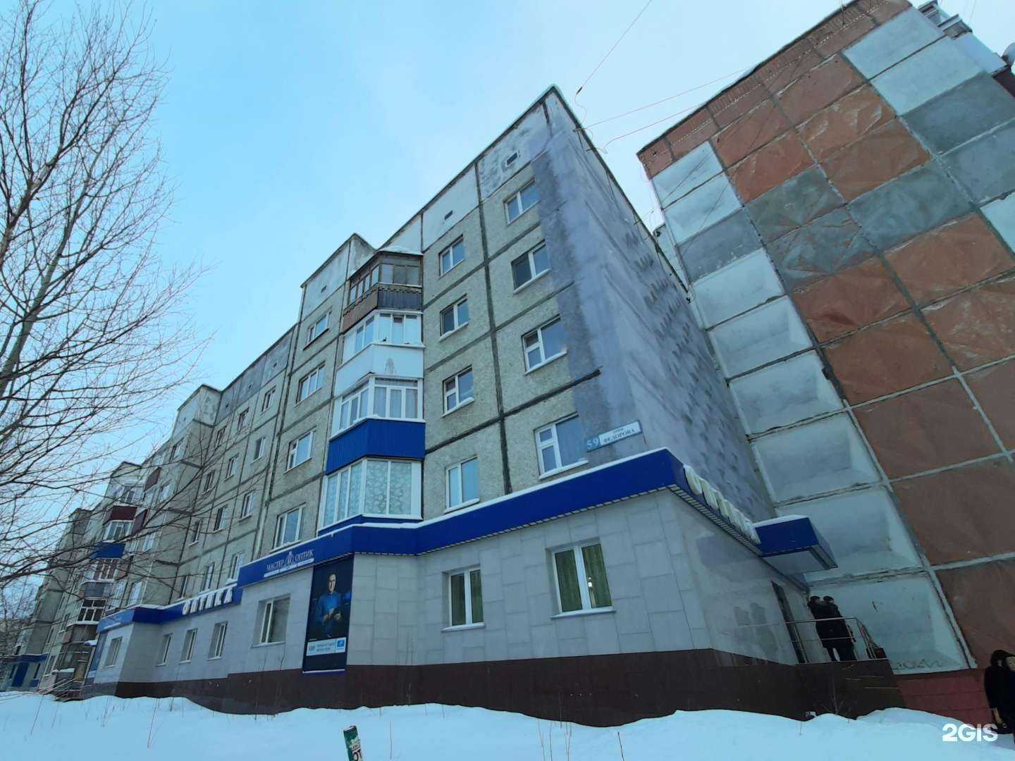 Отзывы на компанию Мастер-Оптик в Сургуте c фото - фотография 2 из 2