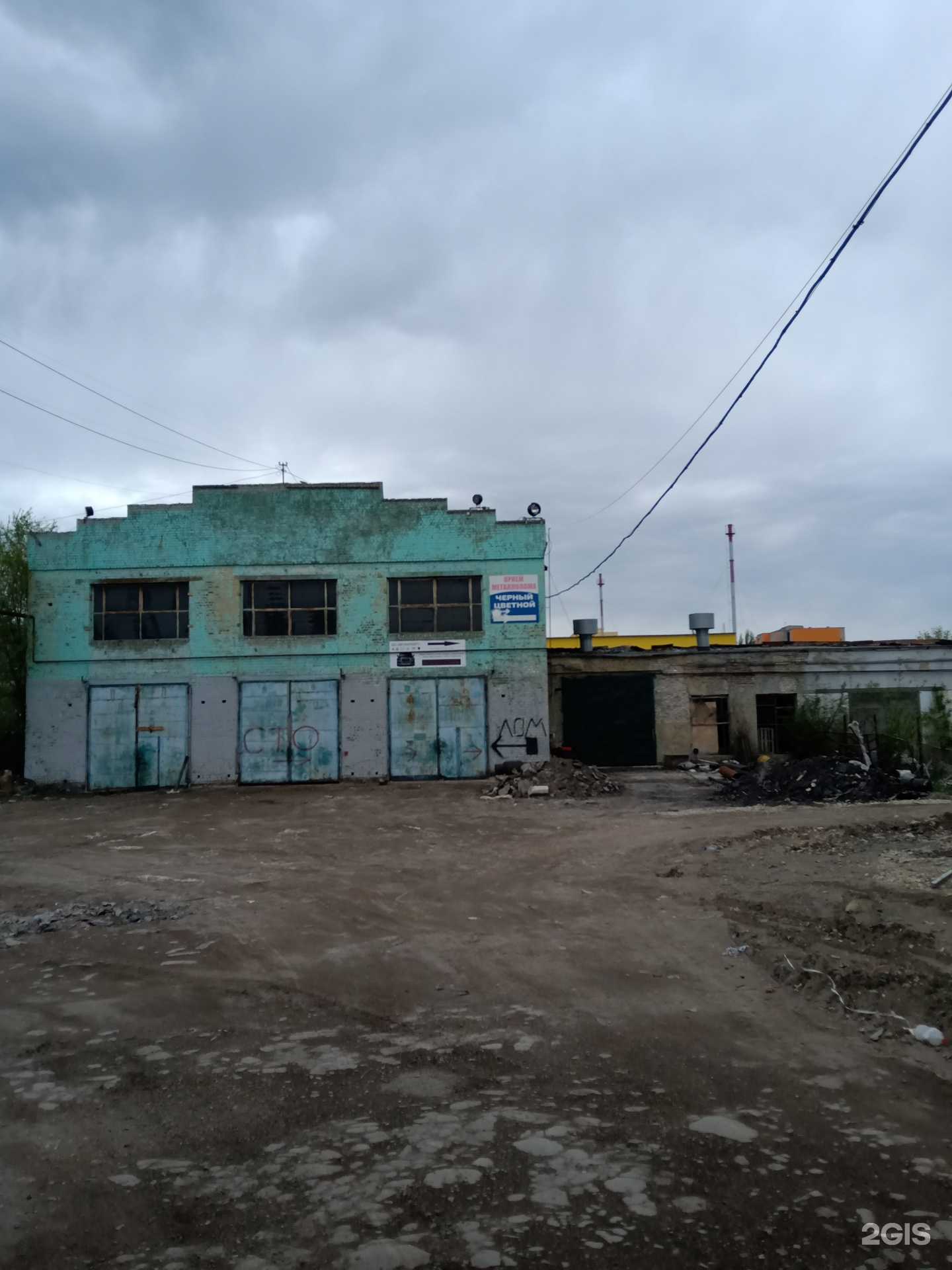 Отзывы на компанию Сервис VAG в Саратове c фото