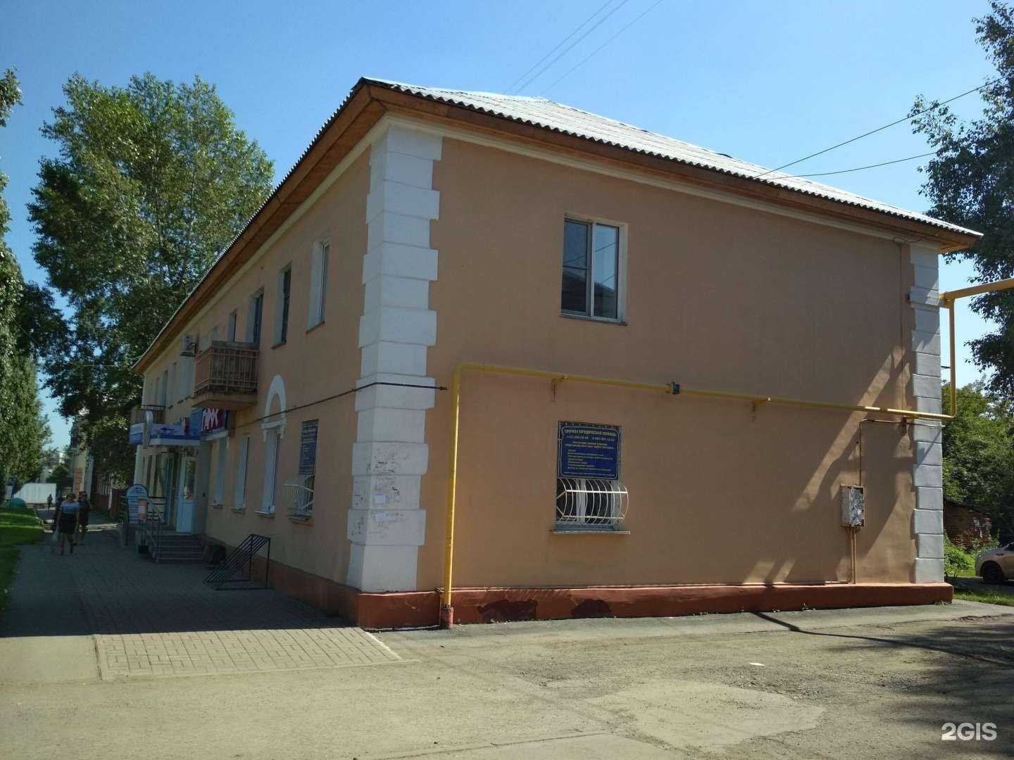 Отзывы на компанию Мистер гирос в Кемерове c фото - фотография 2 из 2