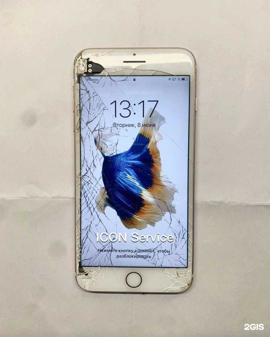 Отзывы на компанию Icon в г. Долгопрудный c фото