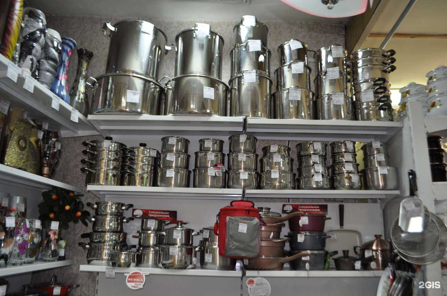 Отзывы на компанию Посудный центр в Кемерове c фото