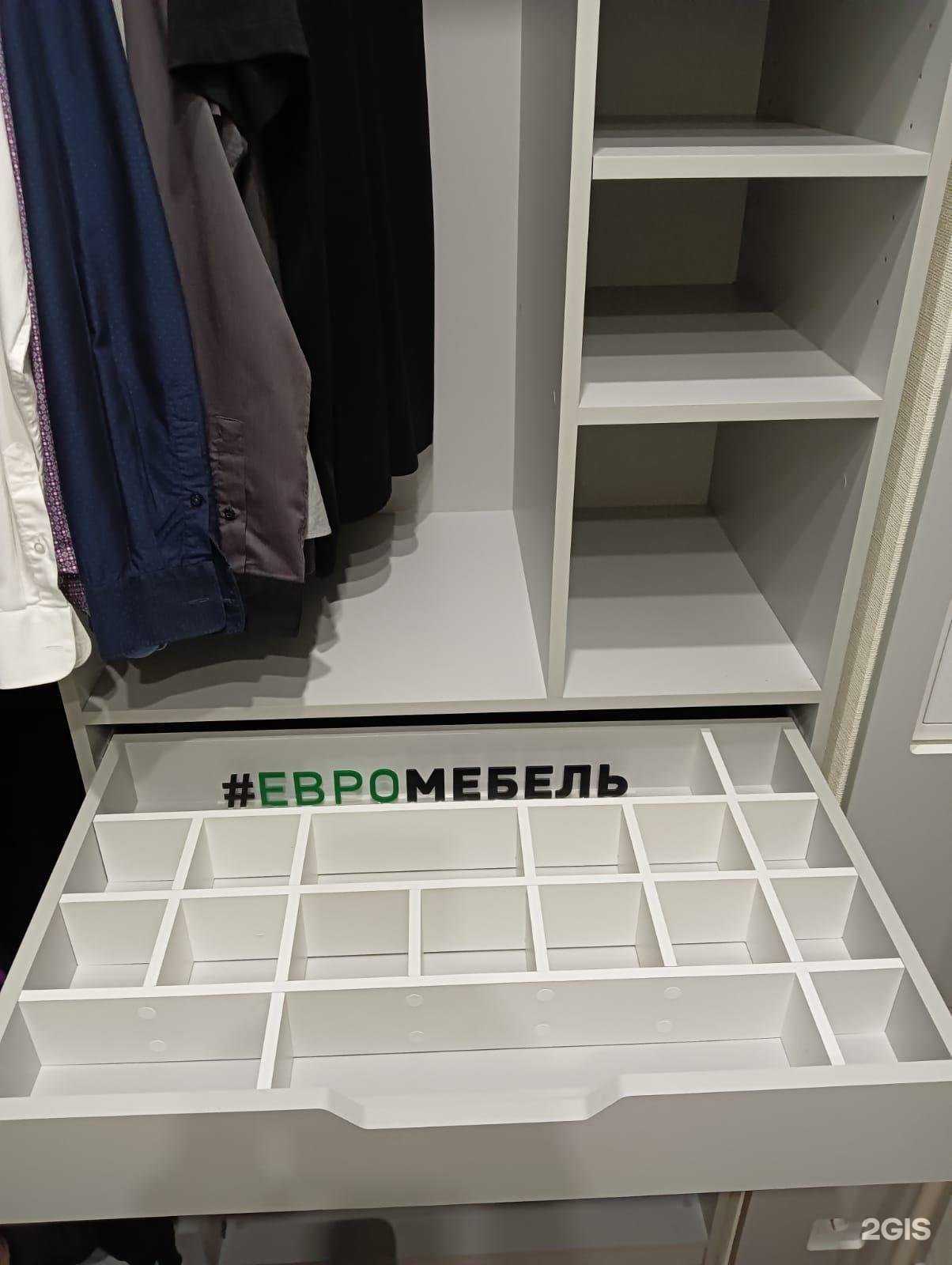 Отзывы на компанию Евромебель в г. Вологда c фото