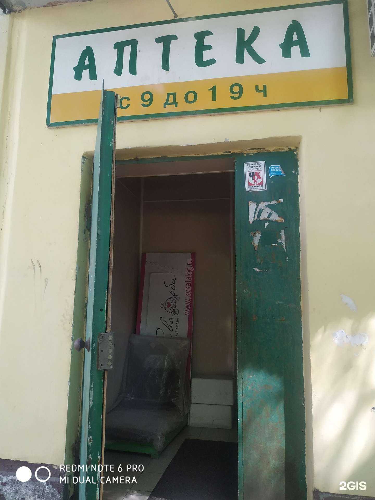 Отзывы на компанию Алтей в г. Самара c фото