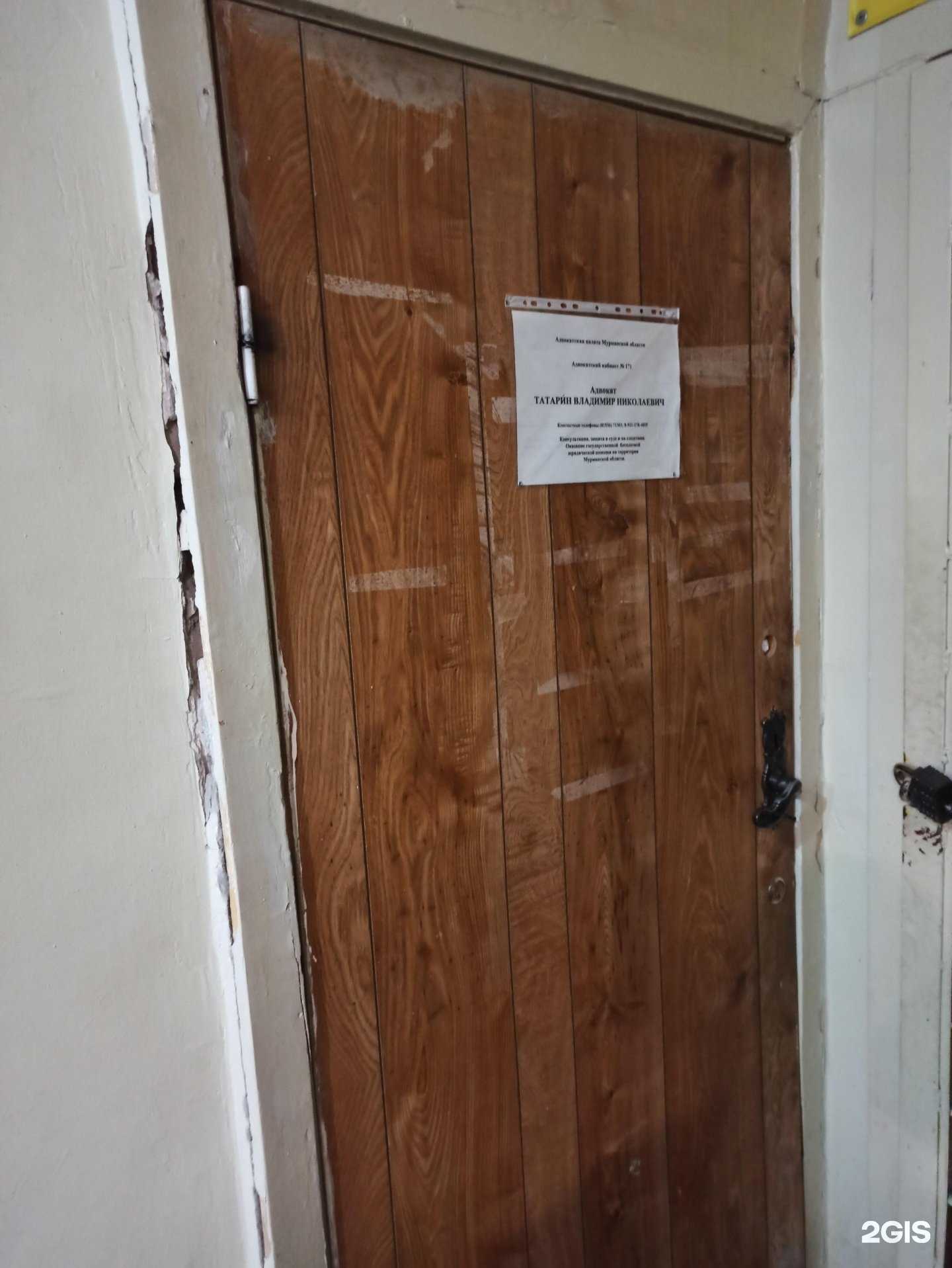 Отзывы на компанию Адвокатский кабинет Татарина В.Н. в Мончегорске c фото