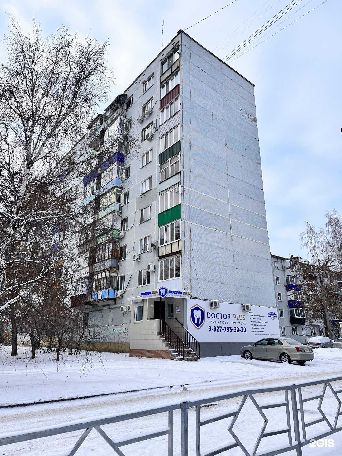 Отзывы на компанию Ресничка в Сызрани c фото - фотография 2 из 2