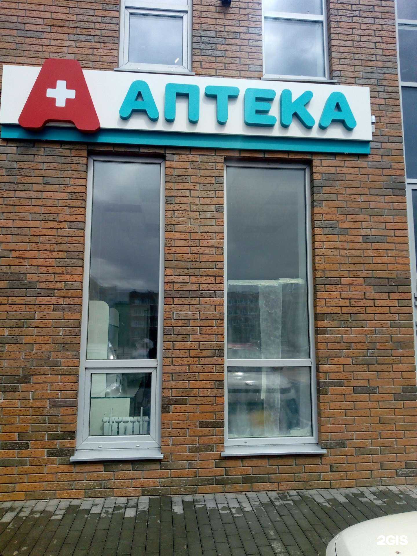 Отзывы на компанию А+ в г. Ульяновск c фото