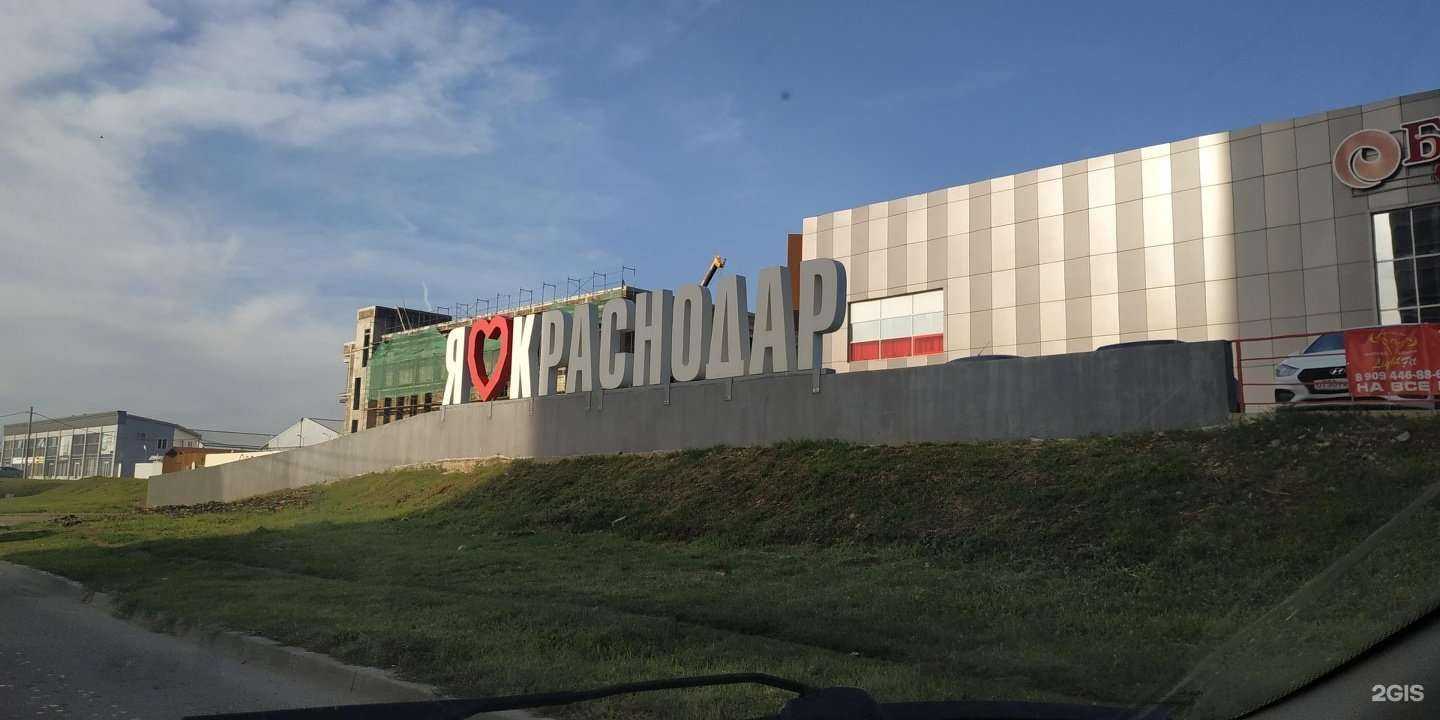 Отзывы на компанию Портал в Краснодаре c фото - фотография 2 из 2