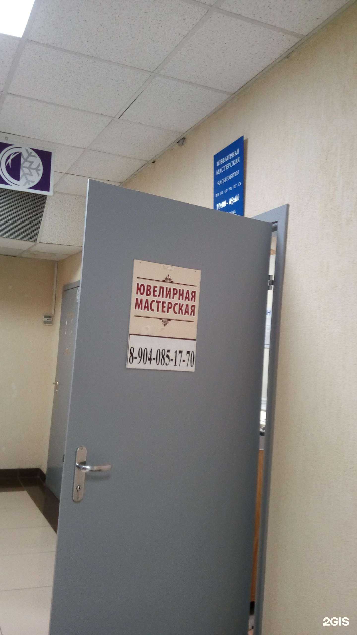 Отзывы на компанию Жемчужина в Белгороде c фото