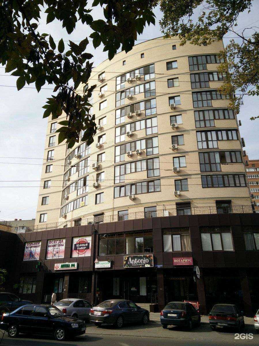 Отзывы на компанию Pr-Fоx в Ростове-на-Дону c фото - фотография 2 из 2