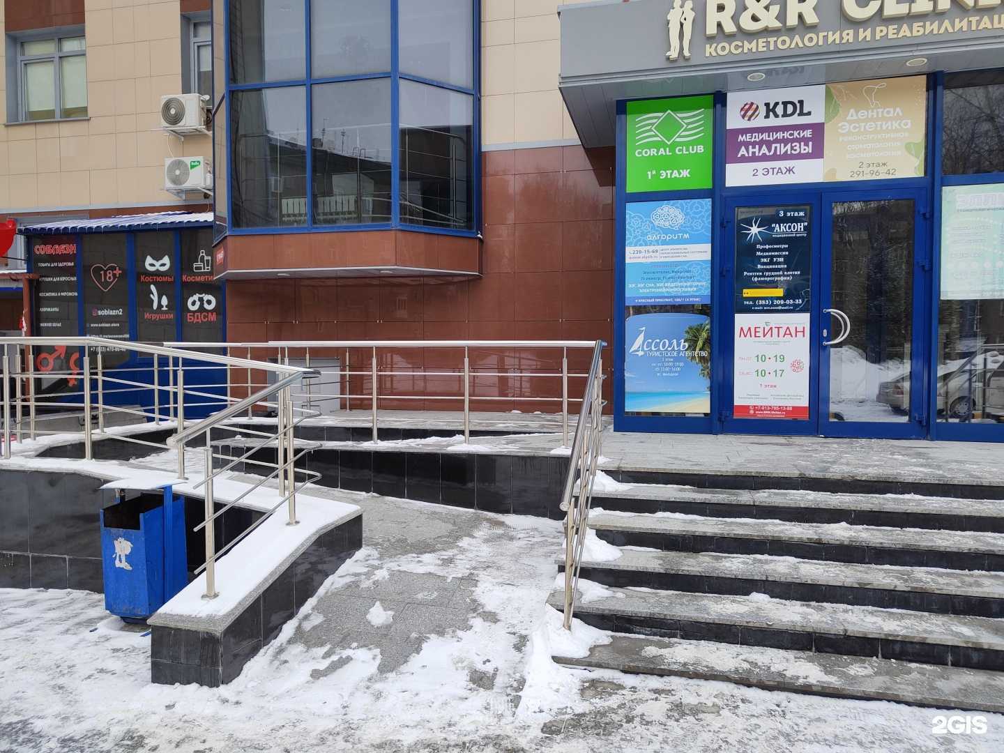 Отзывы на компанию Ассоль в Новосибирске c фото