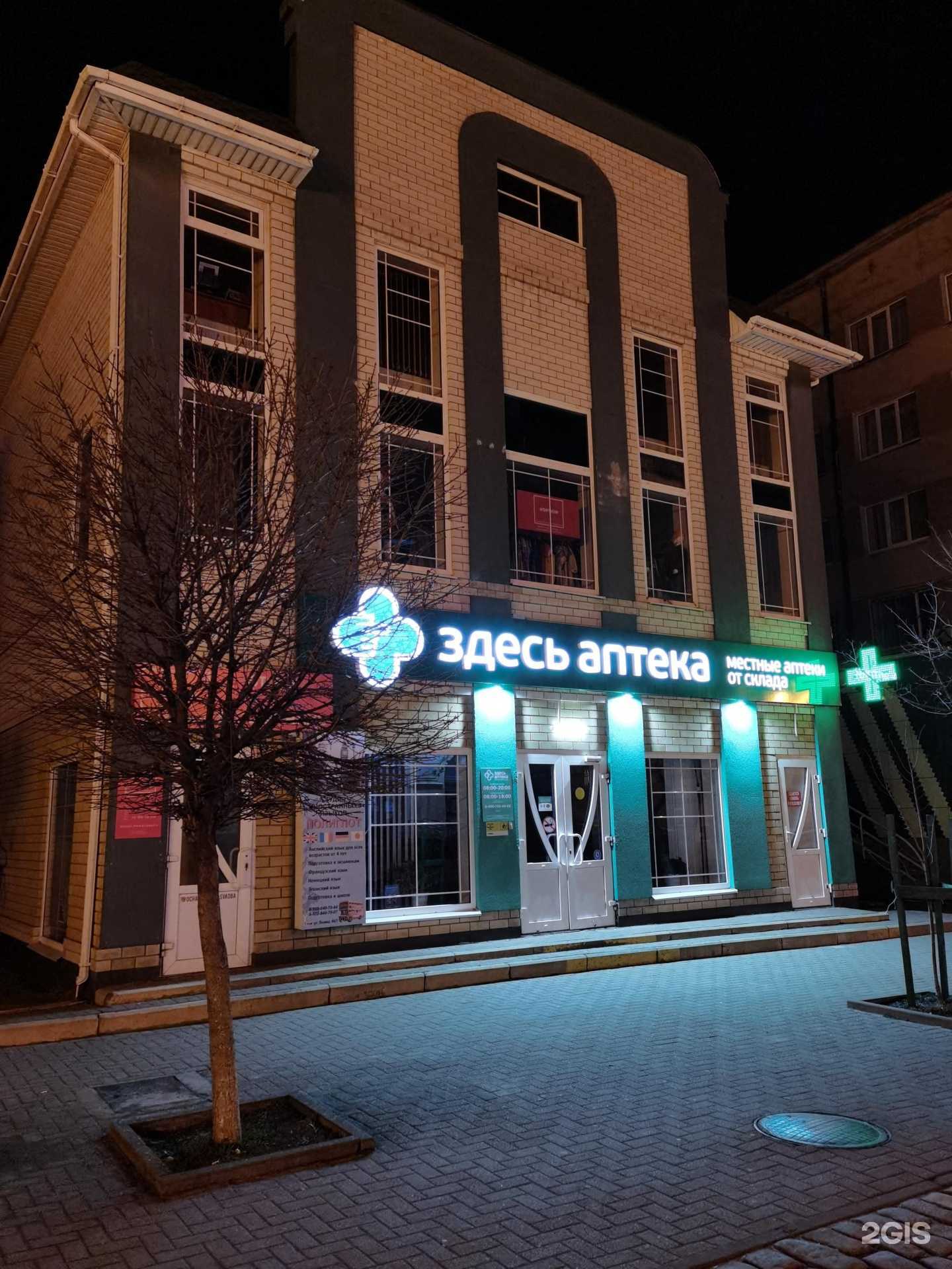 Отзывы на компанию Trend Сеzона в Ейске c фото