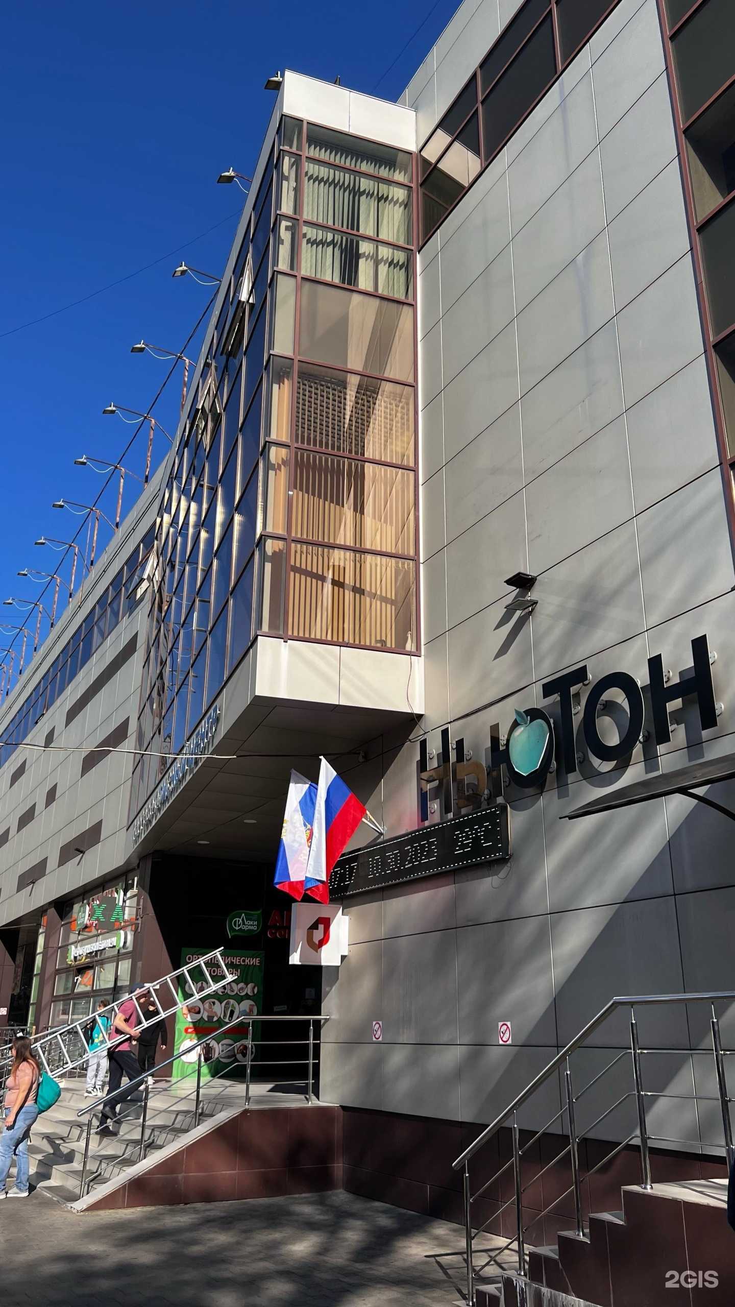 Отзывы на компанию Языкон в Краснодаре c фото