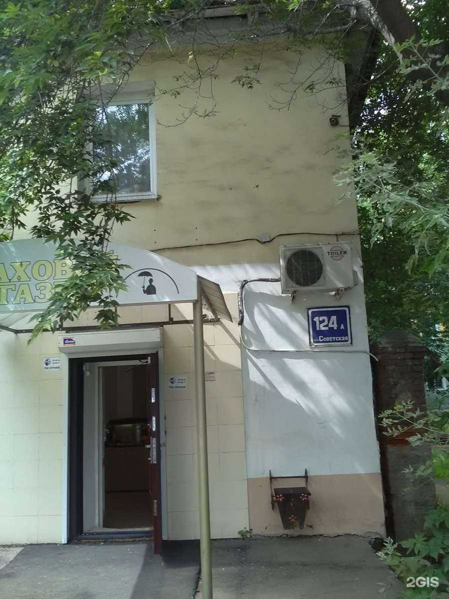 Отзывы на компанию Кабинет адвоката в Иркутске c фото - фотография 2 из 2