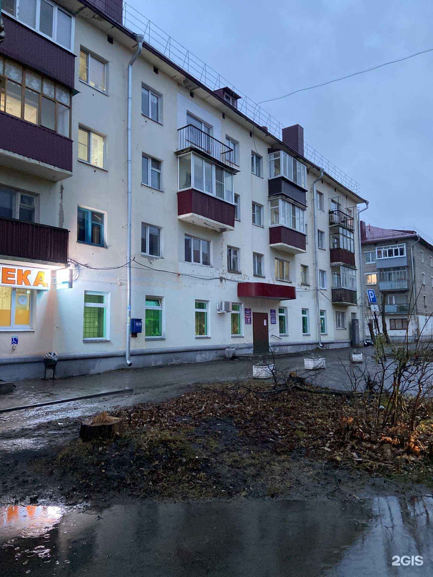 Отзывы на компанию АптекаПлюс в Канаше c фото