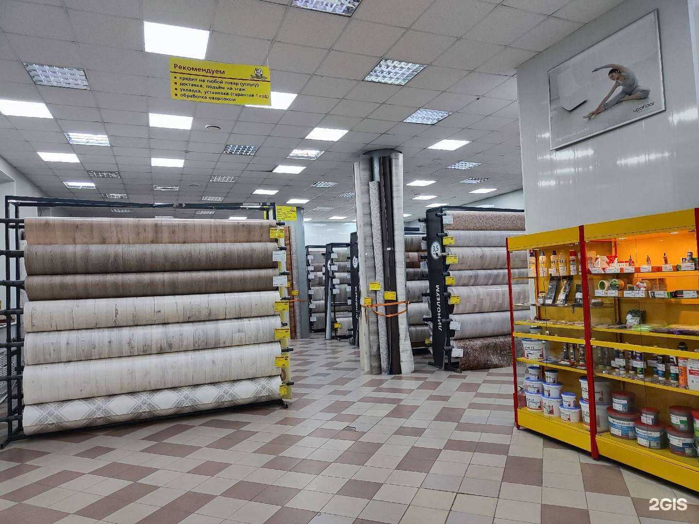 Отзывы на компанию Управдом в Череповце c фото