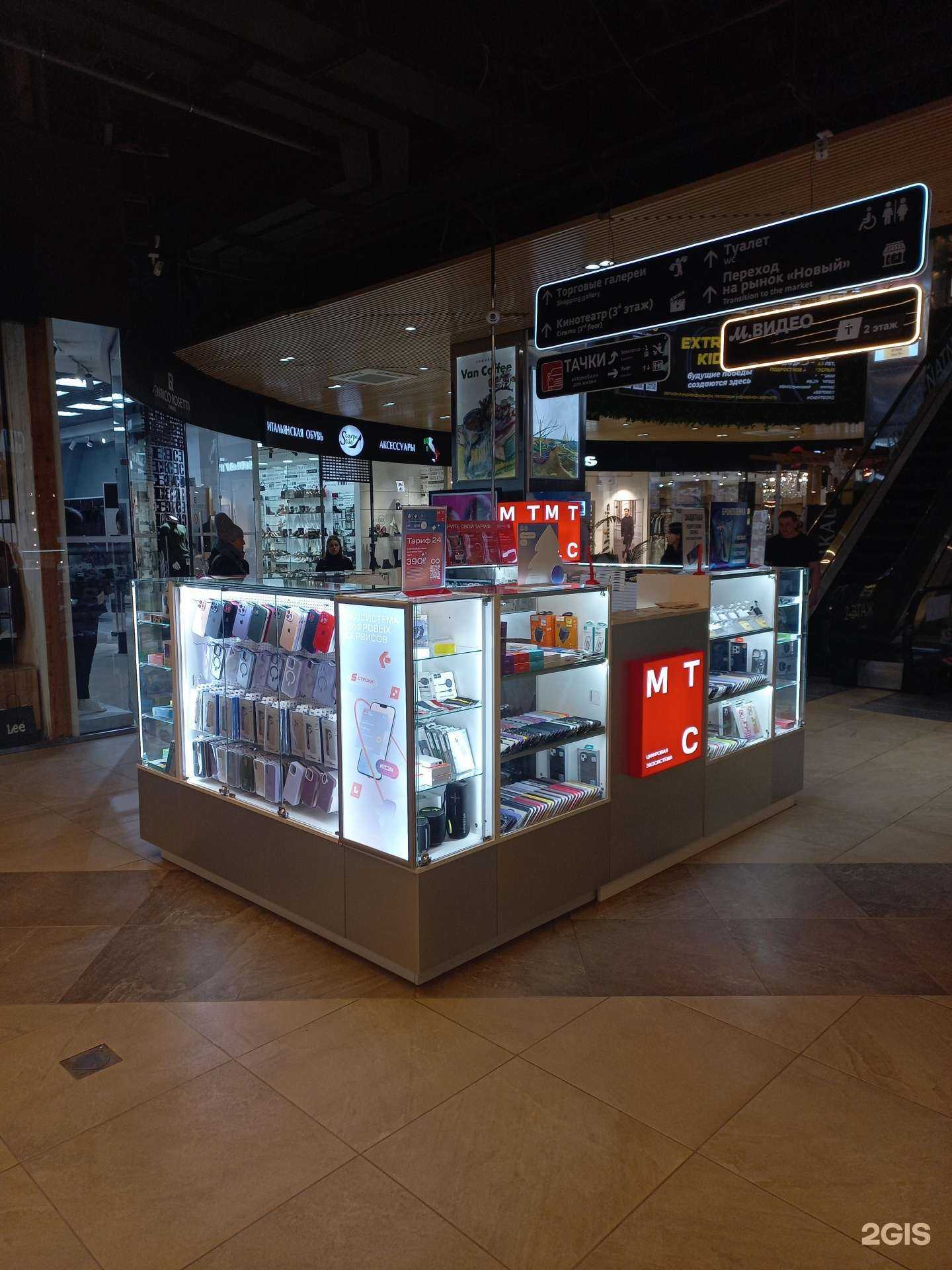 Отзывы на компанию МТС в г. Иркутск c фото