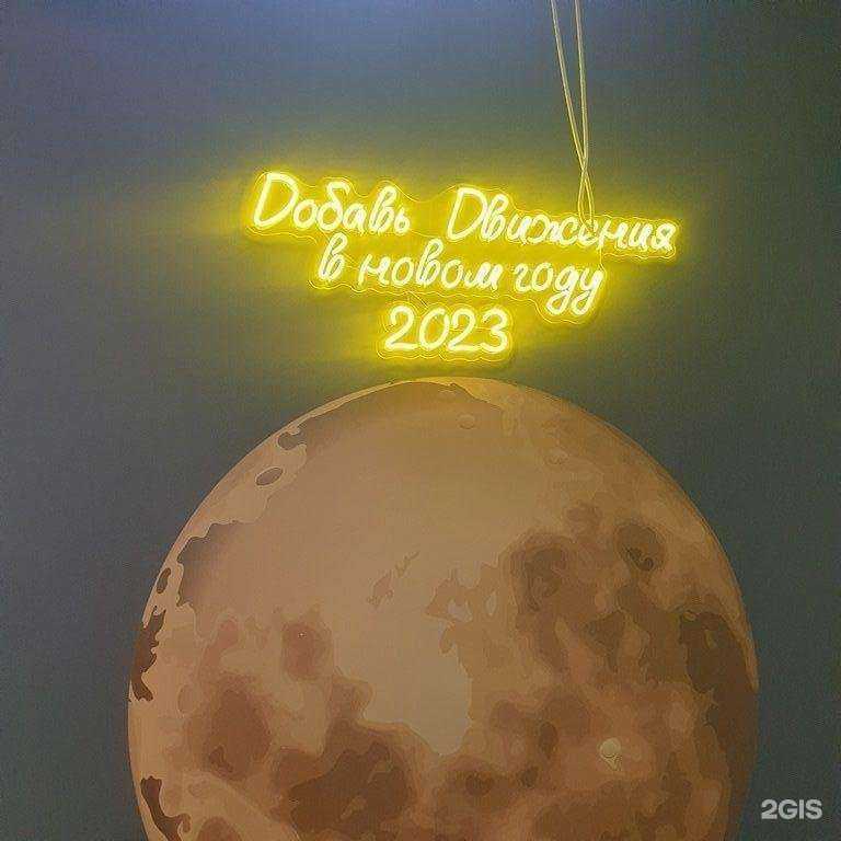 Отзывы на компанию Арт регион 54 в Новосибирске c фото