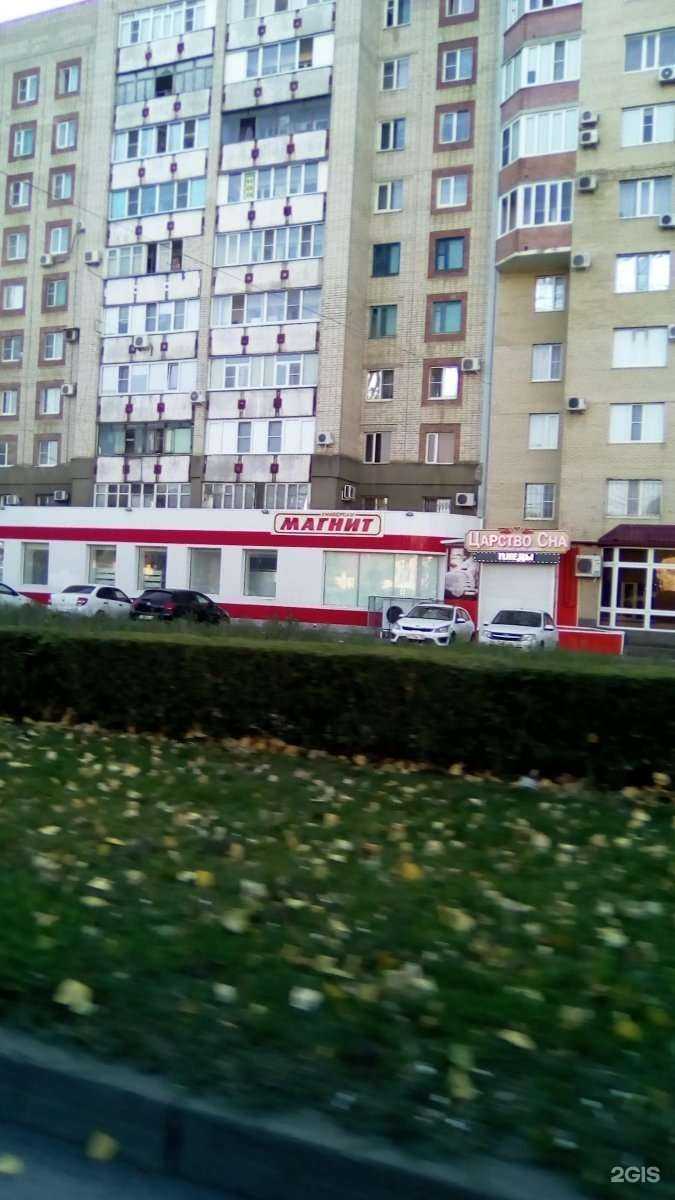 Отзывы на компанию Царство сна в Ставрополе c фото