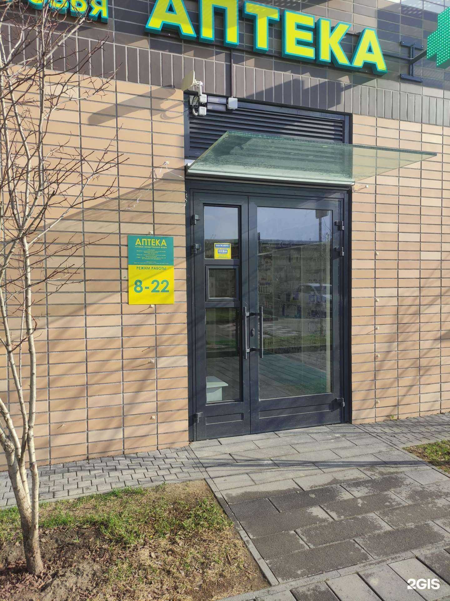 Отзывы на компанию Планета здоровья в Люберцах c фото