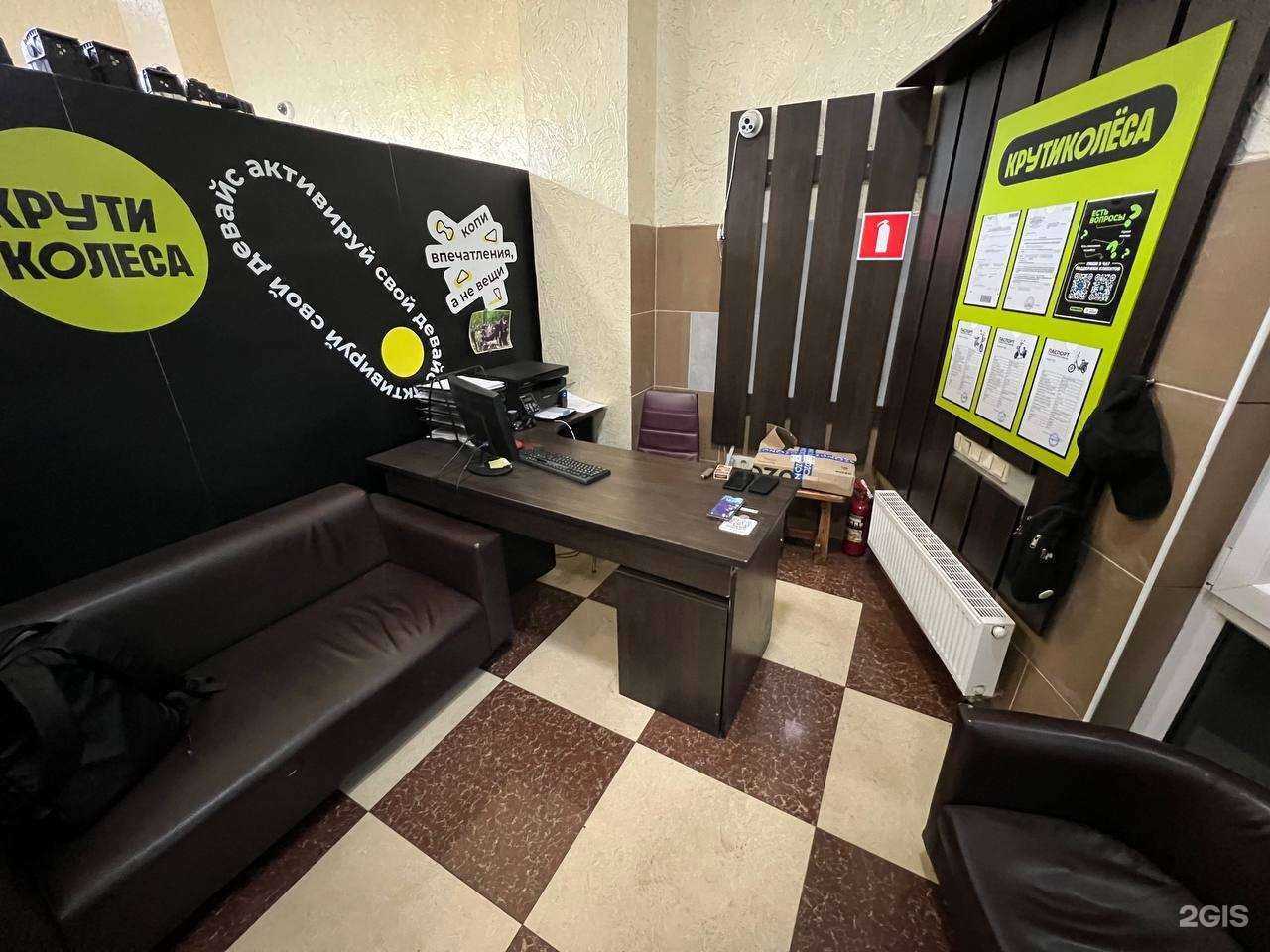 Отзывы на компанию Крути колеса в г. Сочи c фото