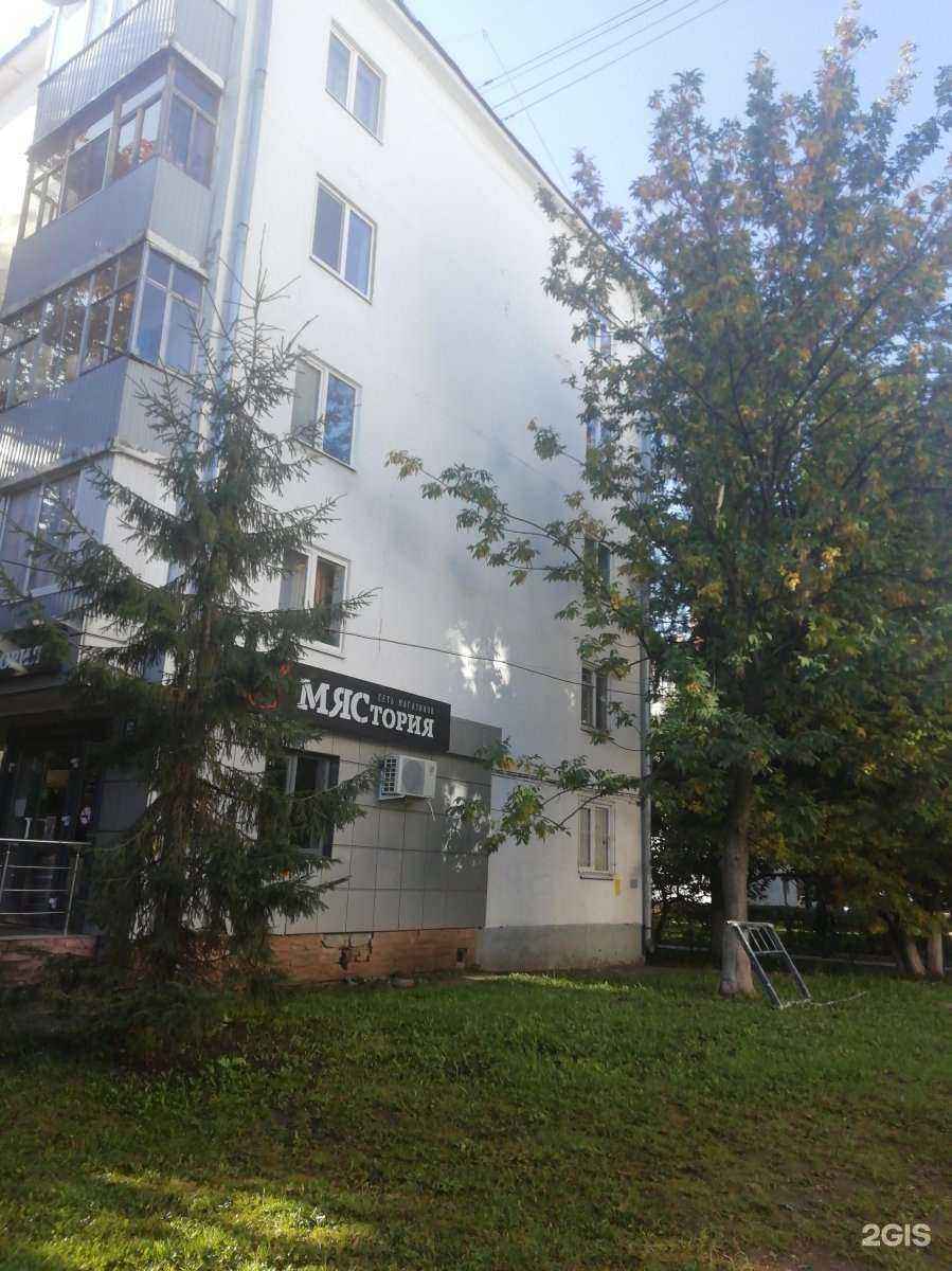 Отзывы на компанию New оптика в Уфе c фото - фотография 2 из 2